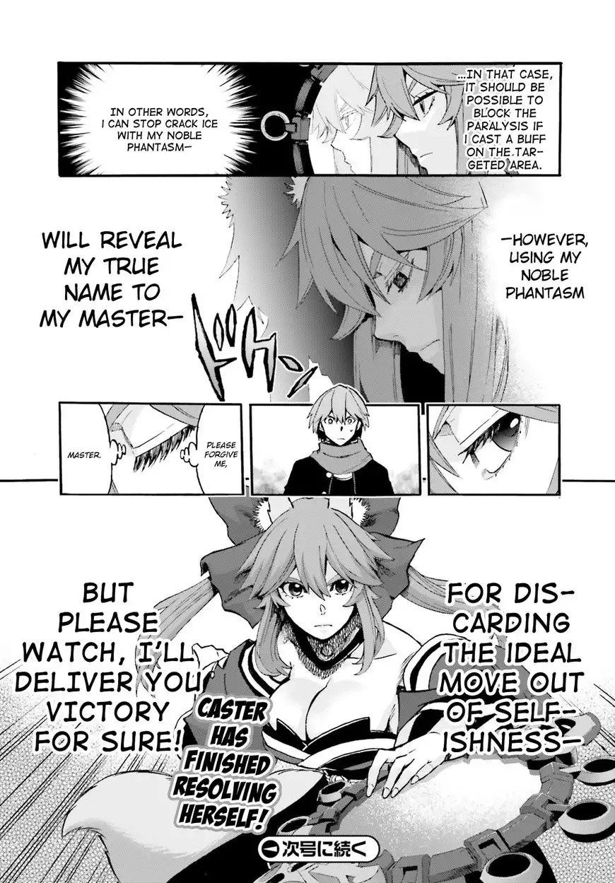 Fate/Extra - CCC Fox Tail Chapter 33 17